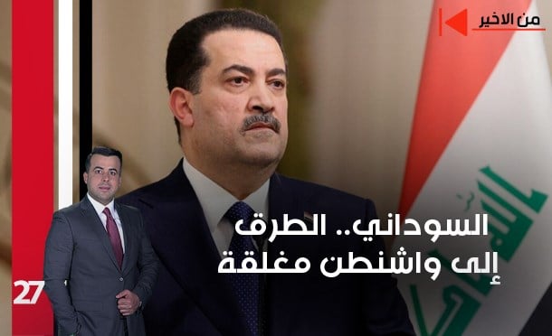 من الأخير