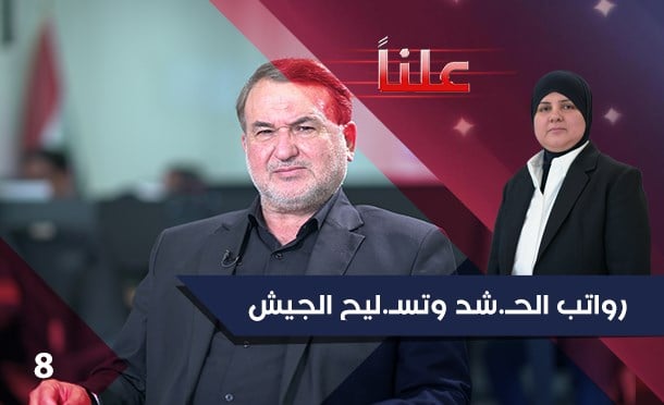 علناً