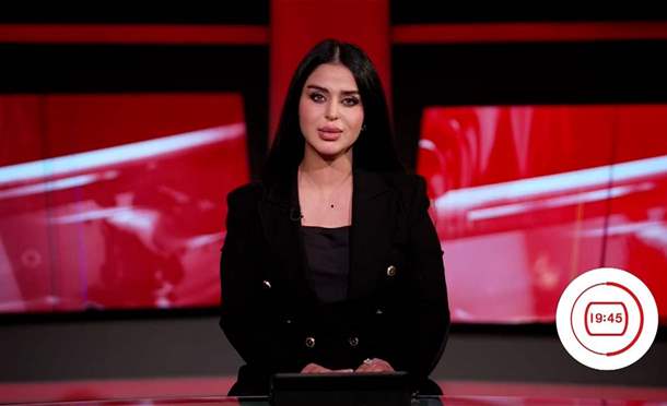 نشرة أخبار السومرية