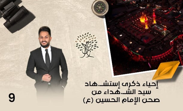 رحال