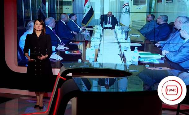 نشرة أخبار السومرية
