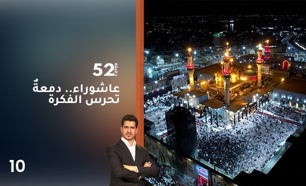 52 دقيقة
