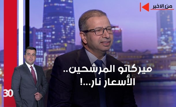 من الأخير