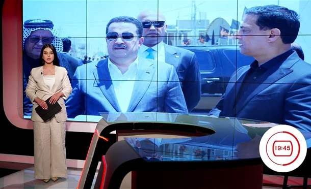 نشرة أخبار السومرية