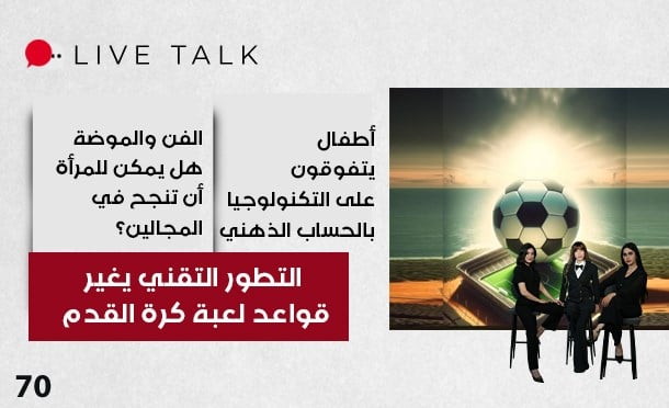 Live Talk