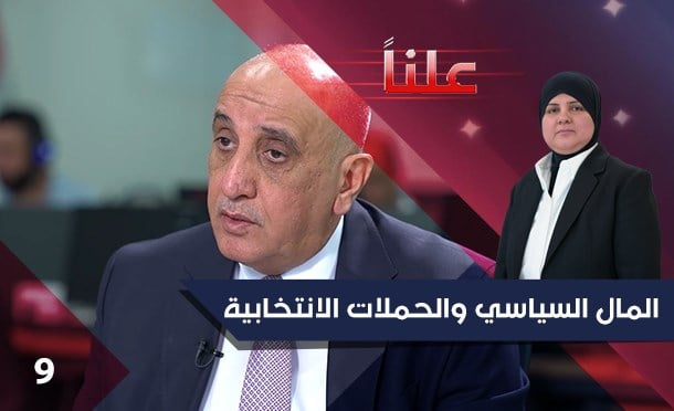 علناً