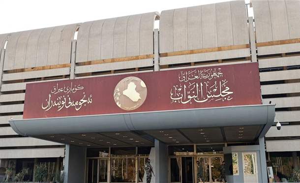 العراق في دقيقة