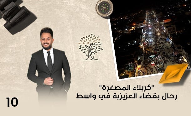 رحال