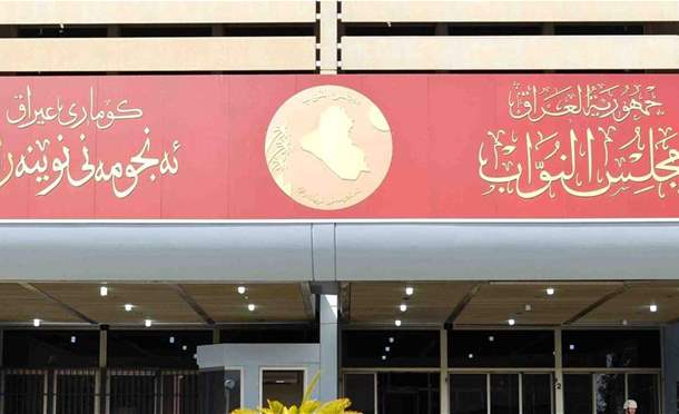 العراق في دقيقة