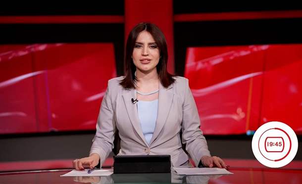 نشرة أخبار السومرية