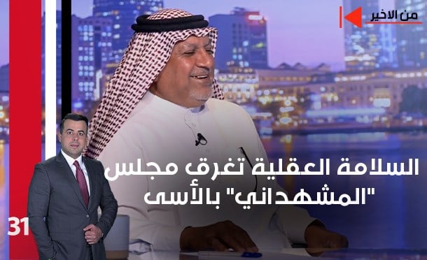 من الأخير
