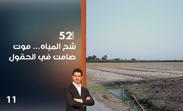 52 دقيقة
