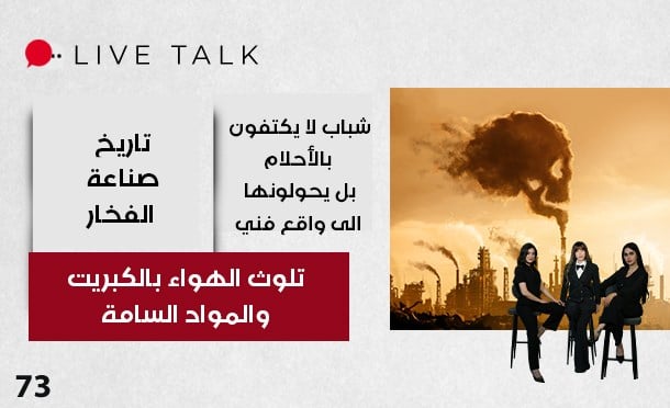 Live Talk