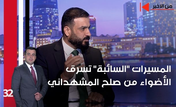 من الأخير