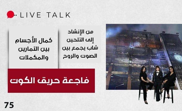 Live Talk
