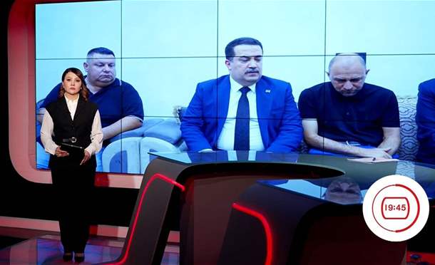 نشرة أخبار السومرية