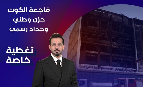 تغطية خاصّة