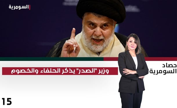 حصاد السومرية 