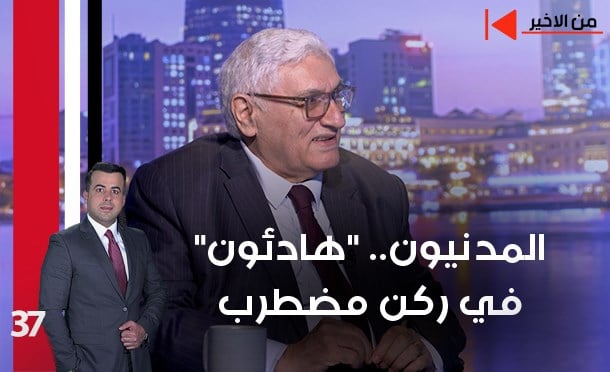 من الأخير