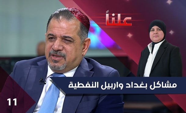 علناً