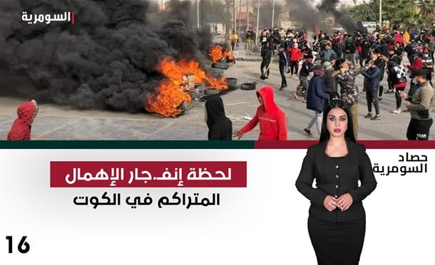 حصاد السومرية 