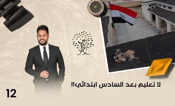 رحال