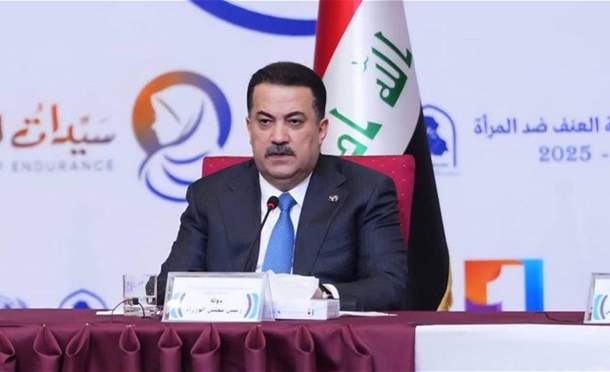 العراق في دقيقة