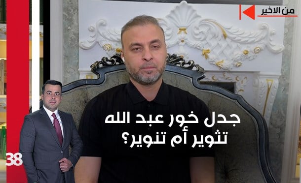 من الأخير