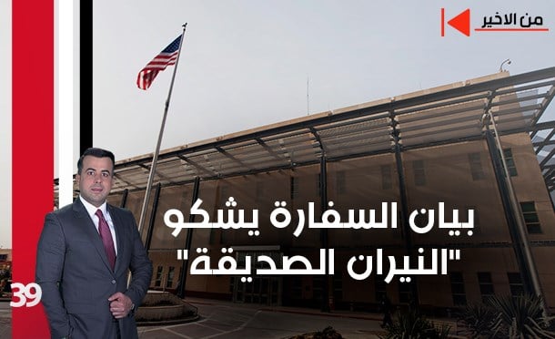 من الأخير