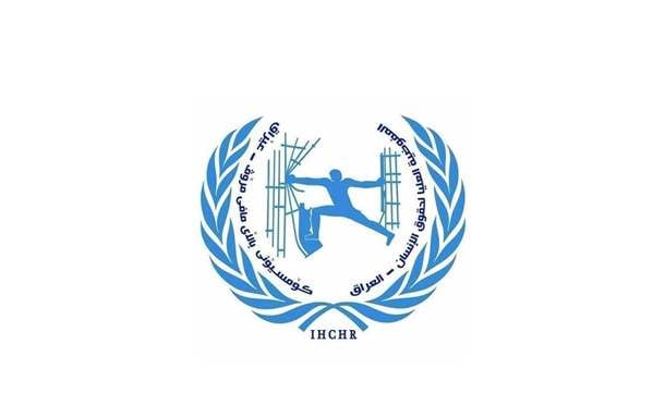 نشرة أخبار السومرية