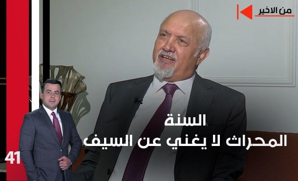 من الأخير