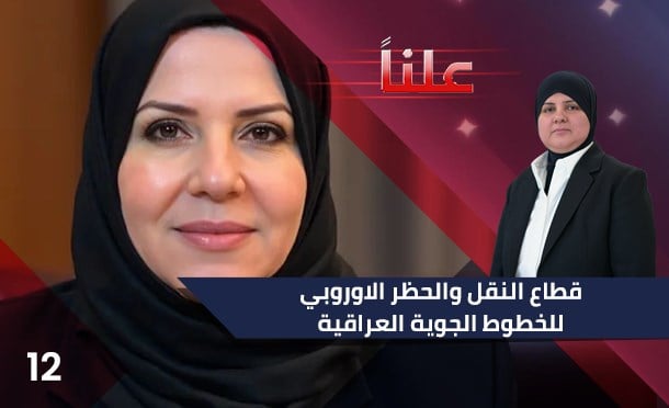 علناً