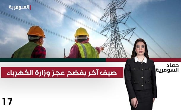 حصاد السومرية 