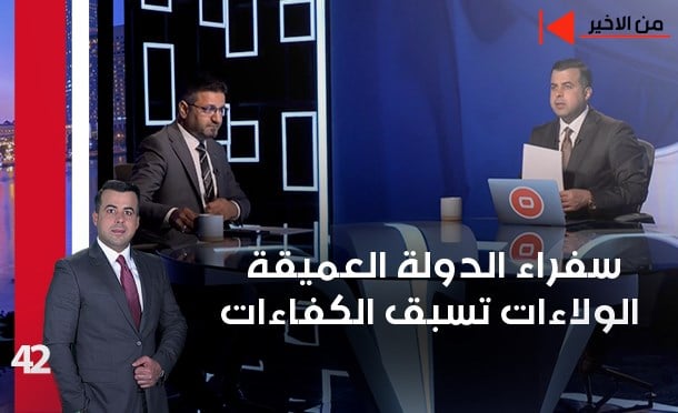 من الأخير
