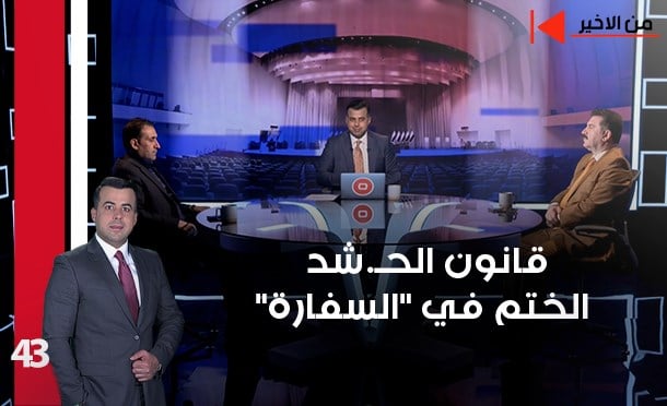 من الأخير