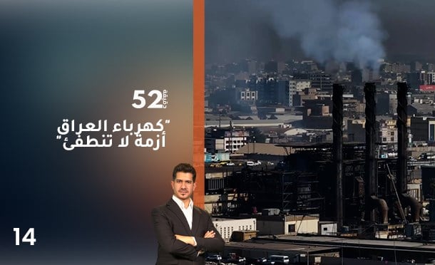 52 دقيقة