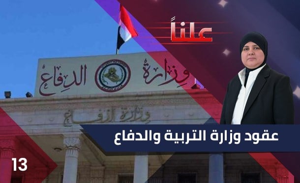 علناً