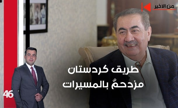 من الأخير