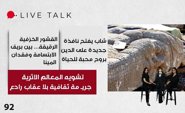 Live Talk