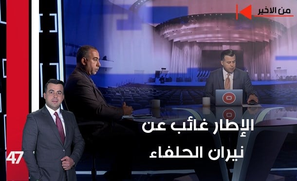 من الأخير