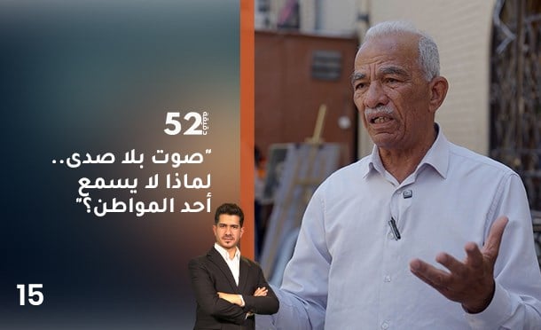 52 دقيقة