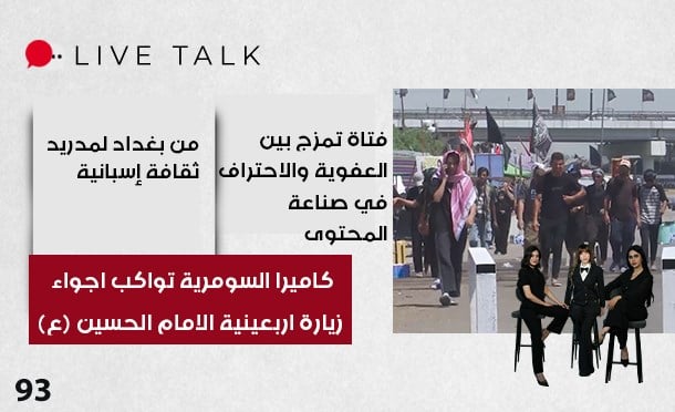 Live Talk
