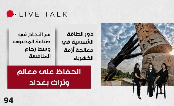 Live Talk