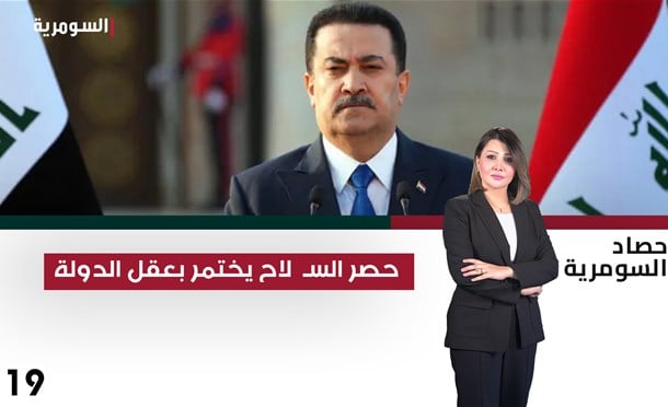 حصاد السومرية 