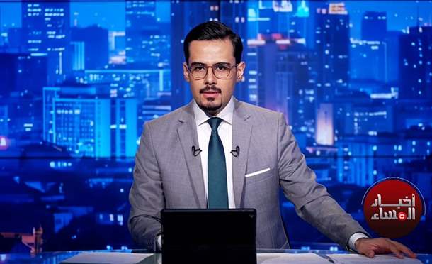 نشرة أخبار السومرية