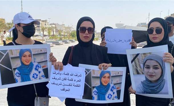 العراق في دقيقة