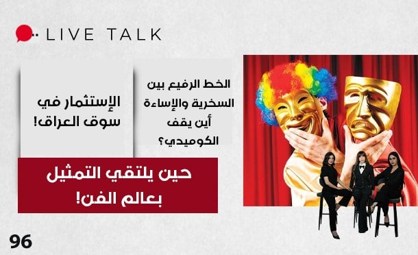 Live Talk