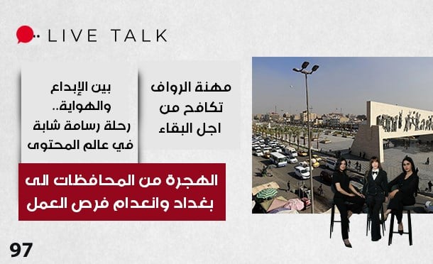 Live Talk