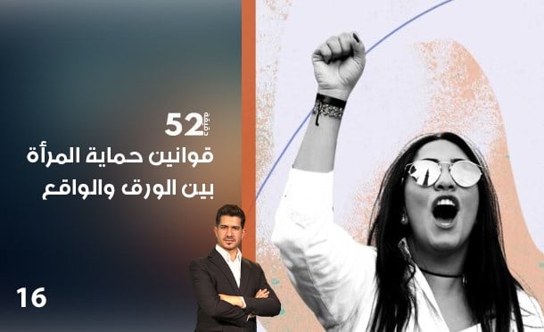 52 دقيقة