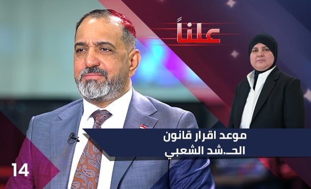 علناً